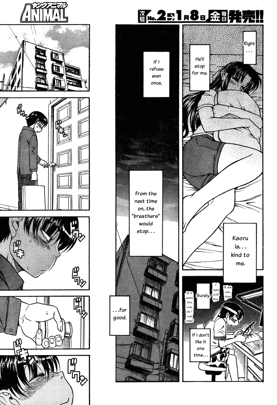 Nana to Kaoru Chapter 26 page 19 - Chapter 26: What comes after "spa", please!