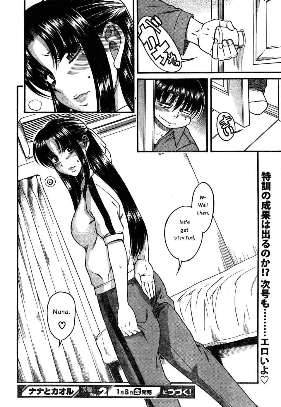 Nana to Kaoru Chapter 26 page 20 - Chapter 26: What comes after "spa", please!