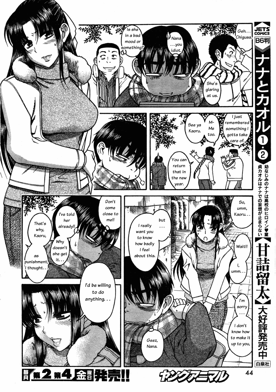 Nana to Kaoru Chapter 26 page 6 - Chapter 26: What comes after "spa", please!