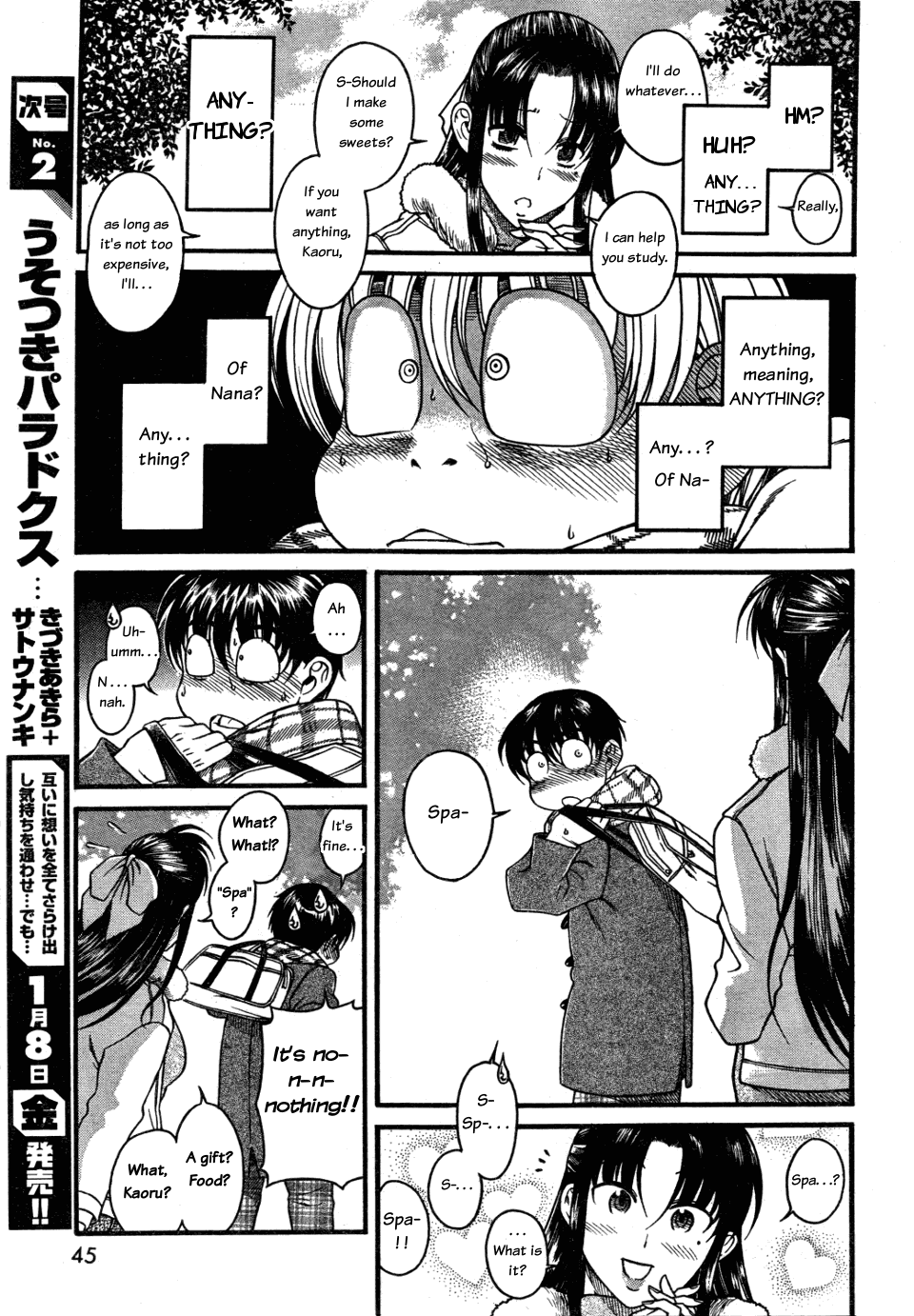Nana to Kaoru Chapter 26 page 7 - Chapter 26: What comes after "spa", please!