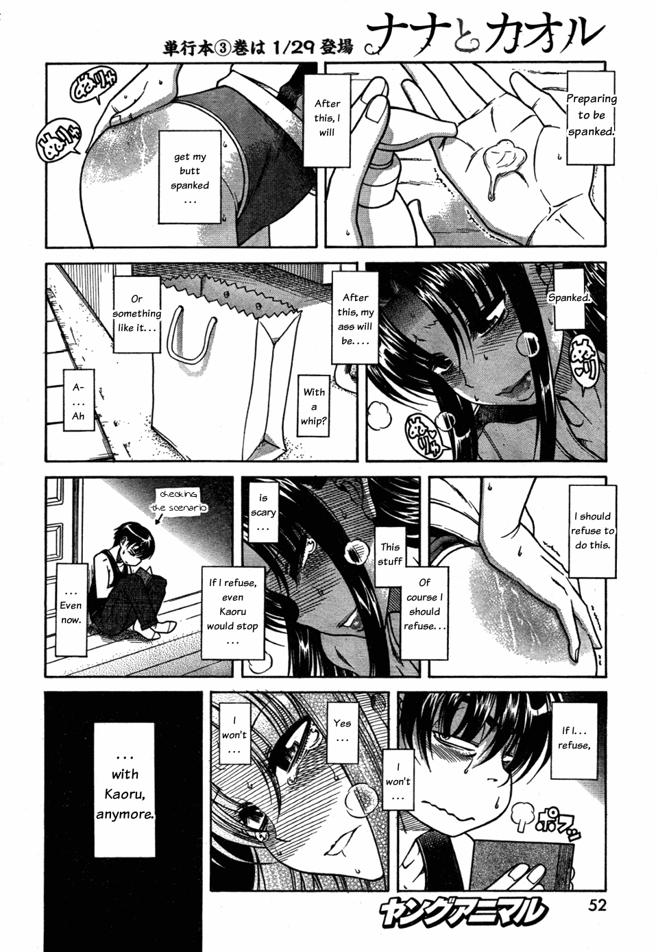 Nana to Kaoru Chapter 27 page 10 - Chapter 27: A Hit, Over The Knee