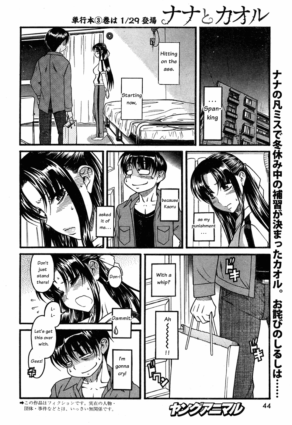 Nana to Kaoru Chapter 27 page 2 - Chapter 27: A Hit, Over The Knee