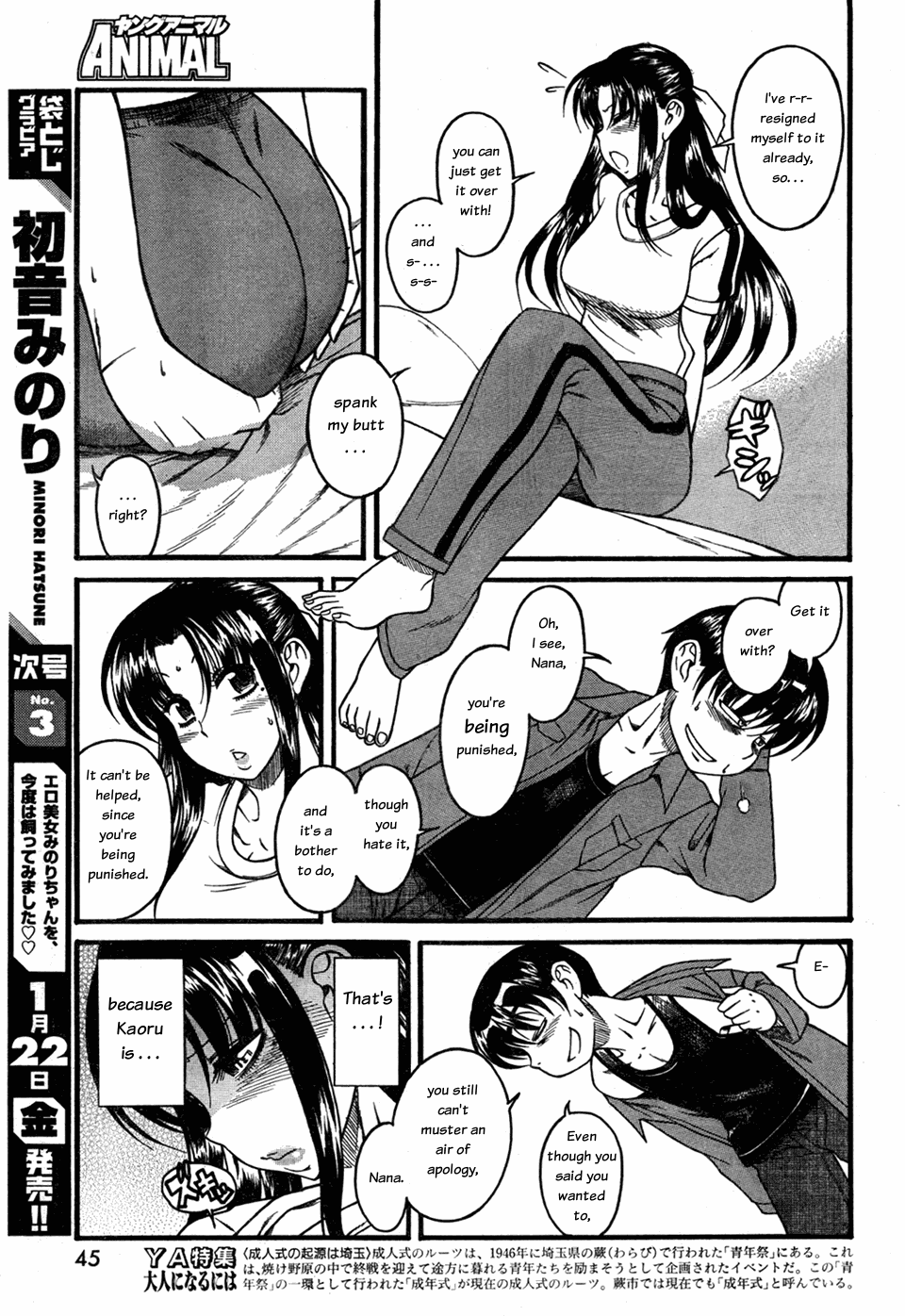 Nana to Kaoru Chapter 27 page 3 - Chapter 27: A Hit, Over The Knee