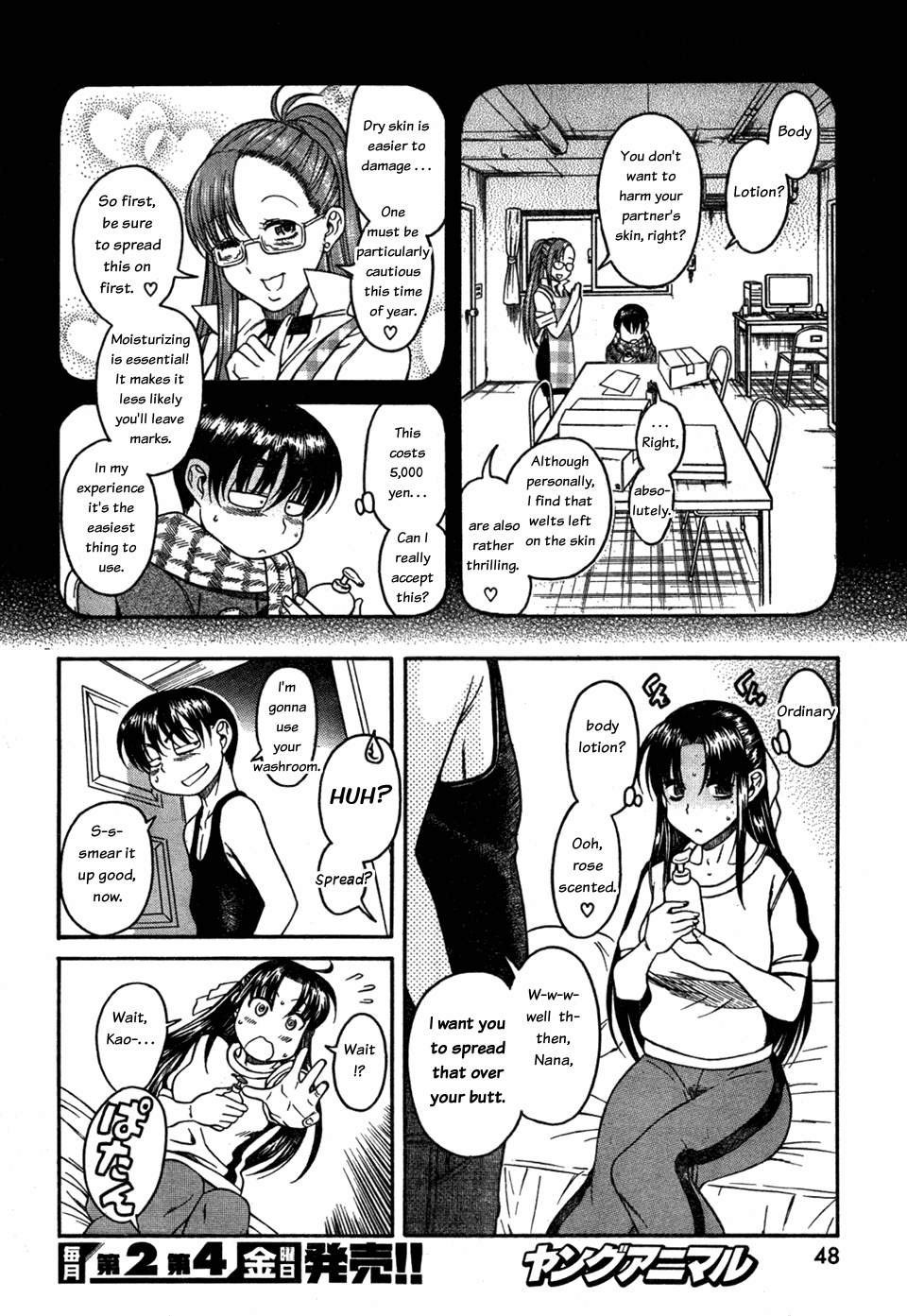 Nana to Kaoru Chapter 27 page 6 - Chapter 27: A Hit, Over The Knee