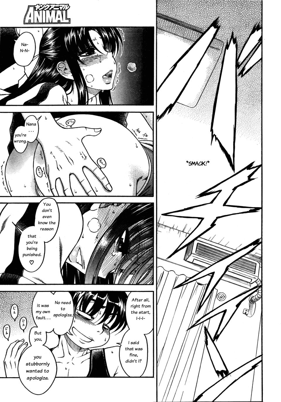 Nana to Kaoru Chapter 28 page 10 - Chapter 28: Smack, smack on the bum
