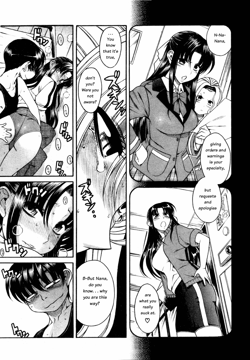Nana to Kaoru Chapter 28 page 12 - Chapter 28: Smack, smack on the bum