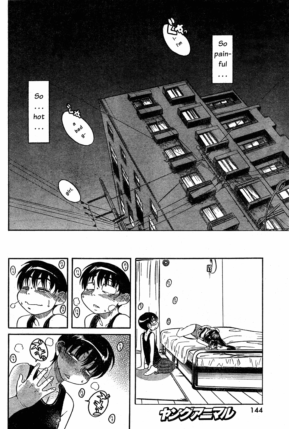 Nana to Kaoru Chapter 29 page 13 - Chapter 29: Tending to the raging beauty's wishes