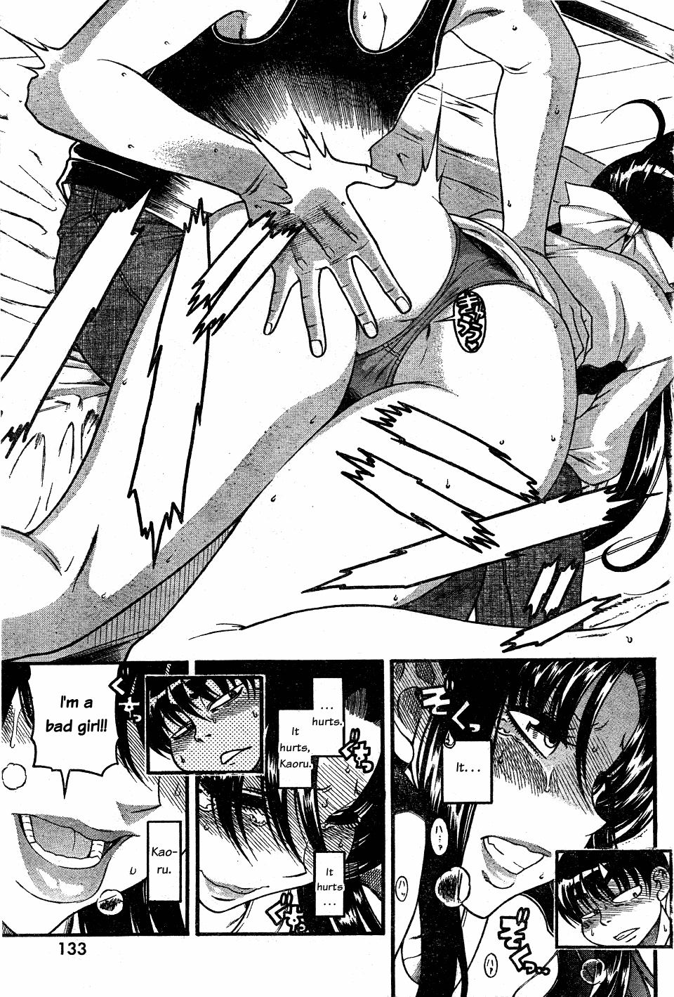 Nana to Kaoru Chapter 29 page 3 - Chapter 29: Tending to the raging beauty's wishes