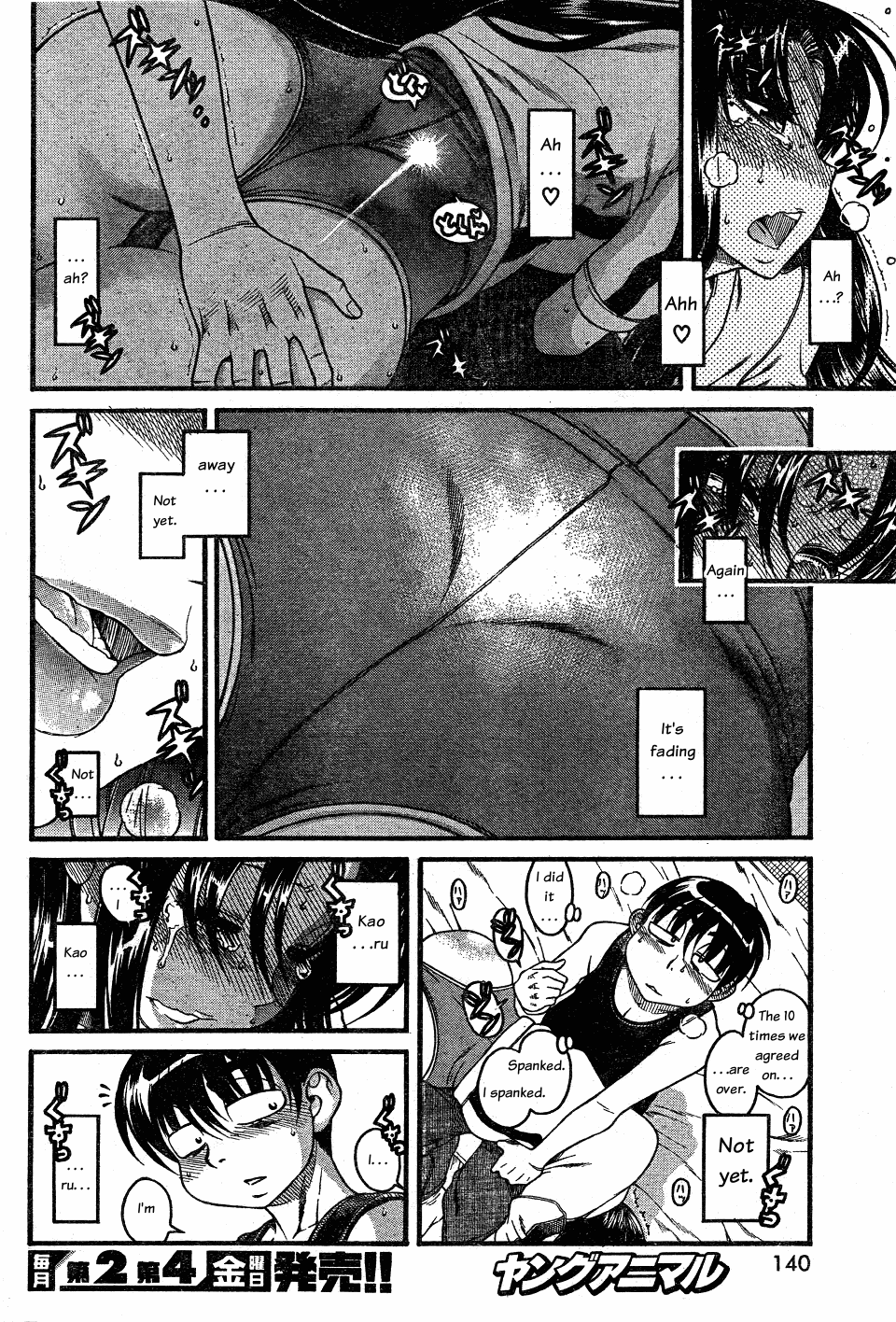Nana to Kaoru Chapter 29 page 9 - Chapter 29: Tending to the raging beauty's wishes