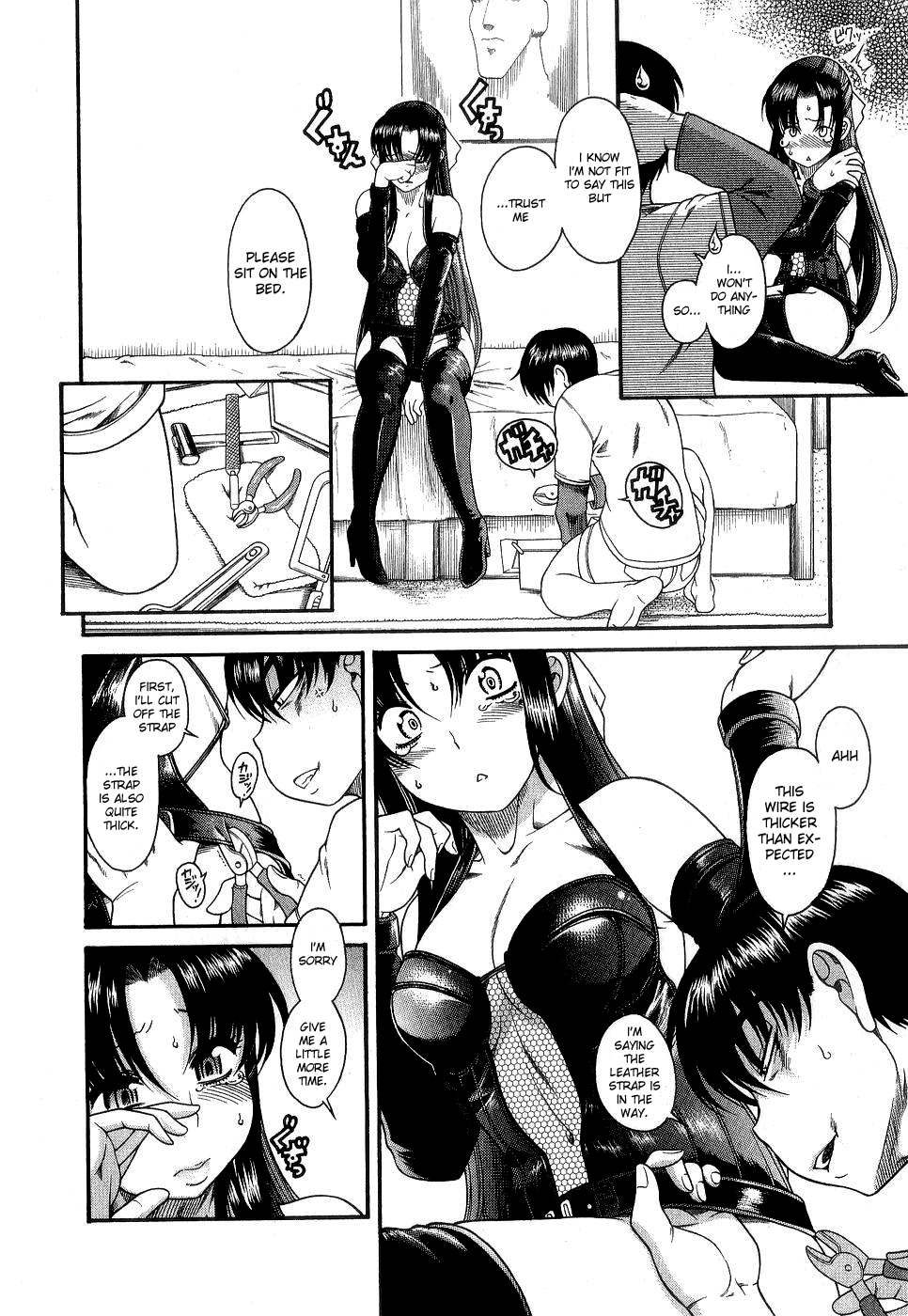 Nana to Kaoru Chapter 3 page 16 - Chapter 3: First Contact