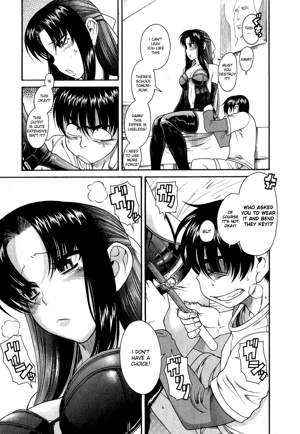 Nana to Kaoru Chapter 3 page 17 - Chapter 3: First Contact