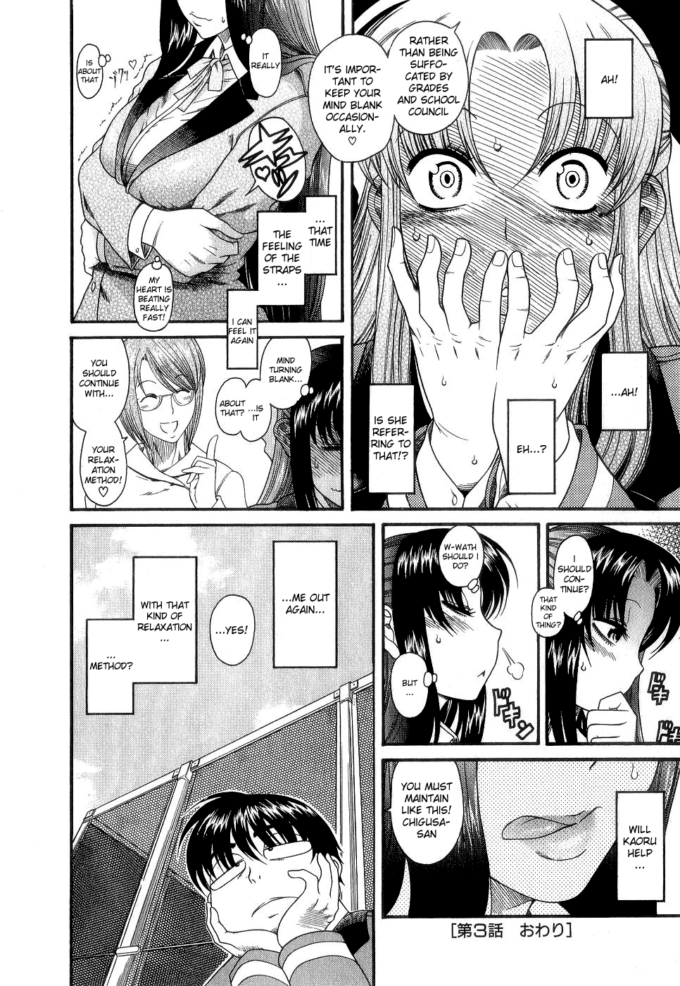 Nana to Kaoru Chapter 3 page 22 - Chapter 3: First Contact