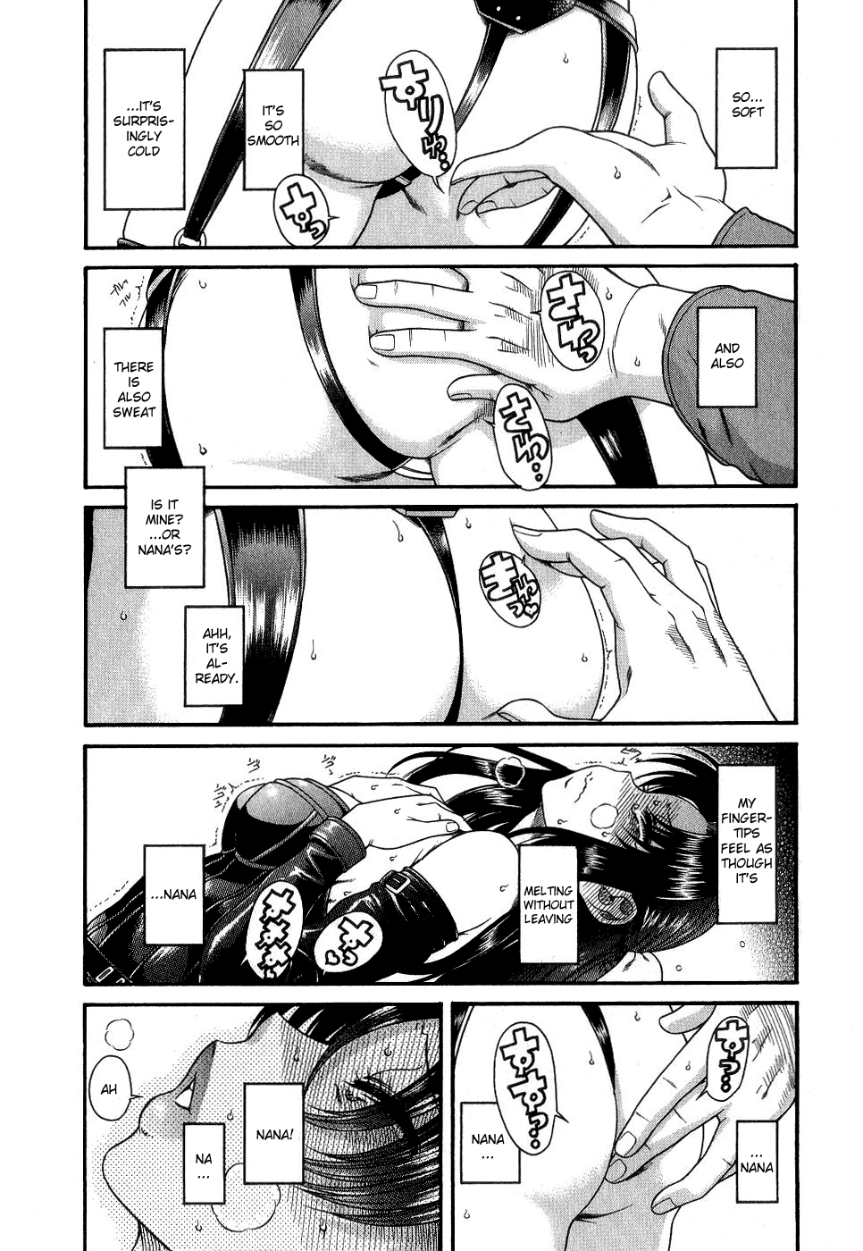Nana to Kaoru Chapter 3 page 8 - Chapter 3: First Contact