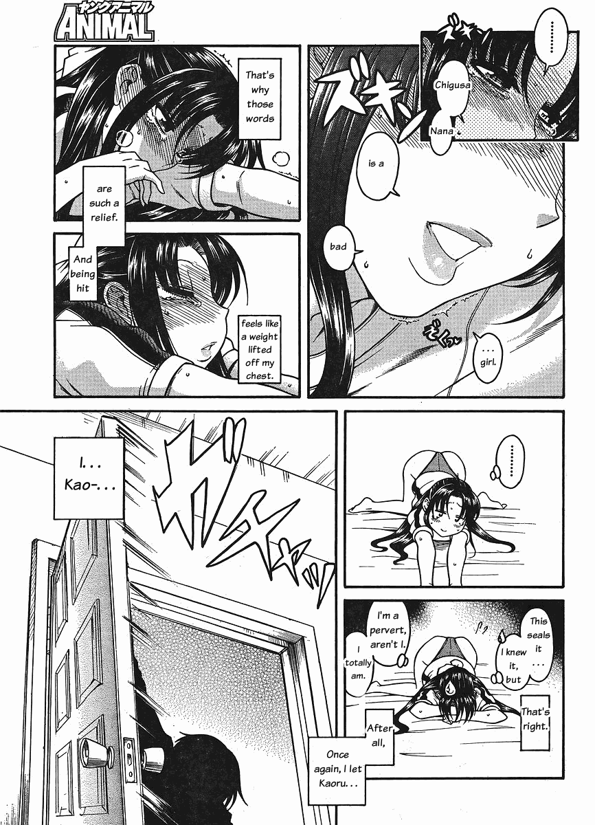 Nana to Kaoru Chapter 30 page 14 - Chapter 30: Bad Girl Cream