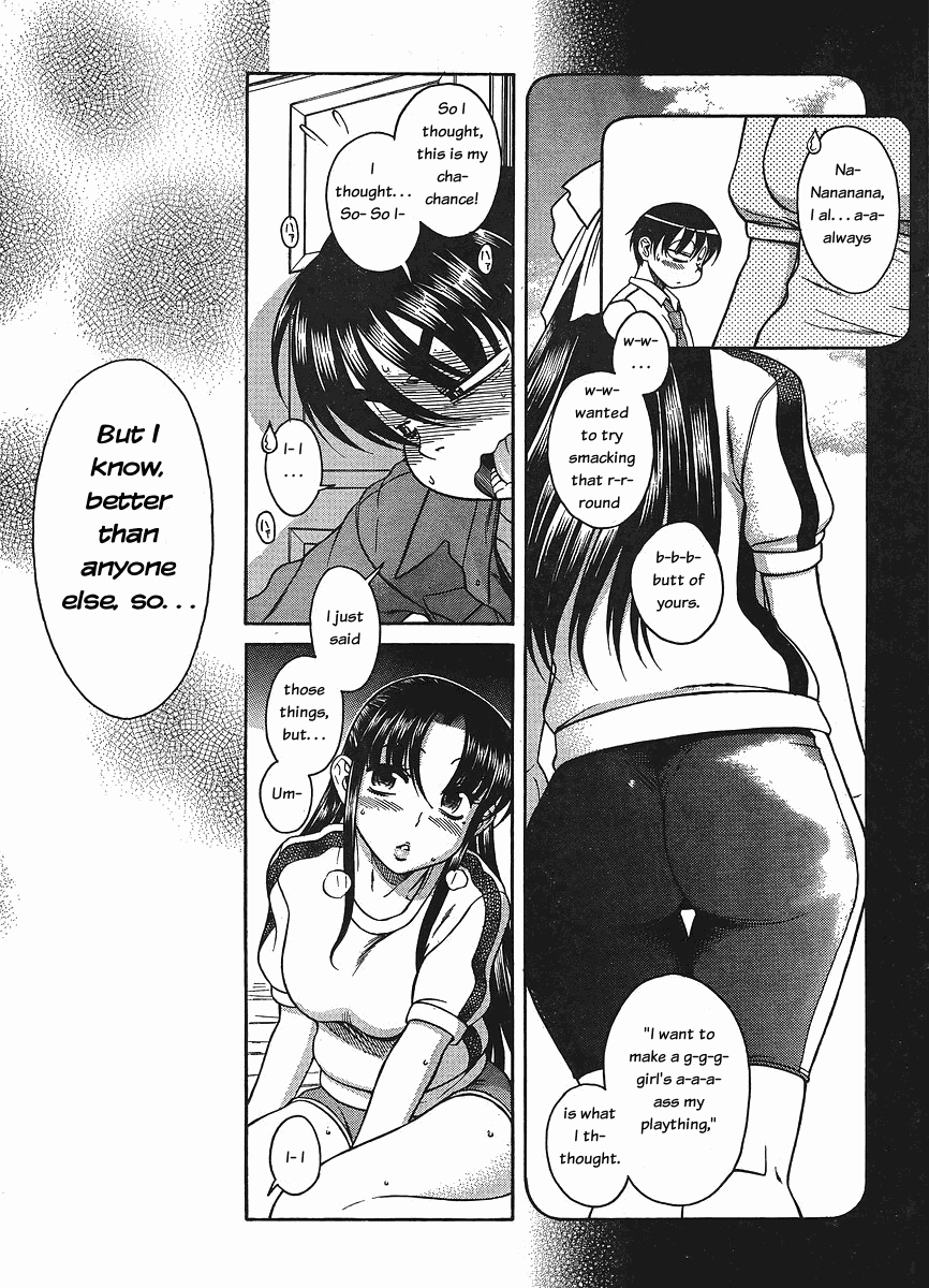 Nana to Kaoru Chapter 30 page 16 - Chapter 30: Bad Girl Cream