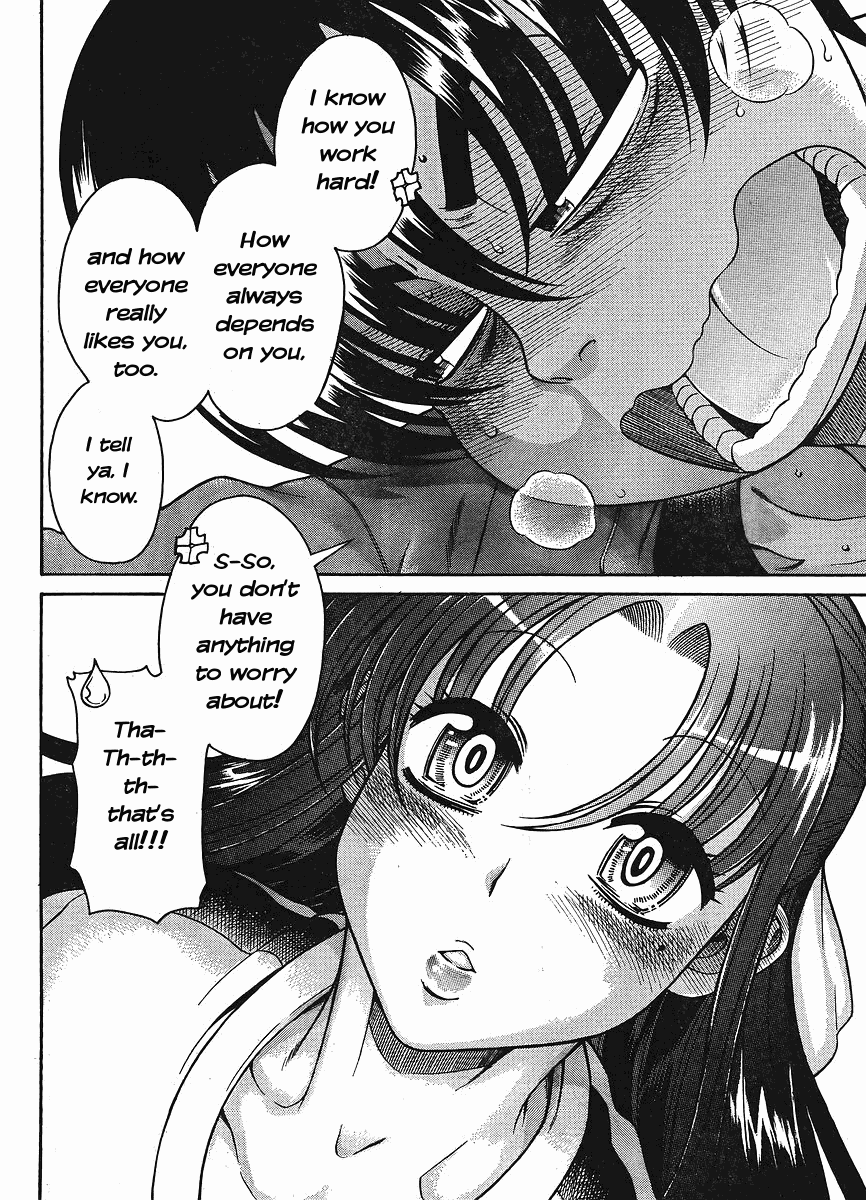 Nana to Kaoru Chapter 30 page 17 - Chapter 30: Bad Girl Cream