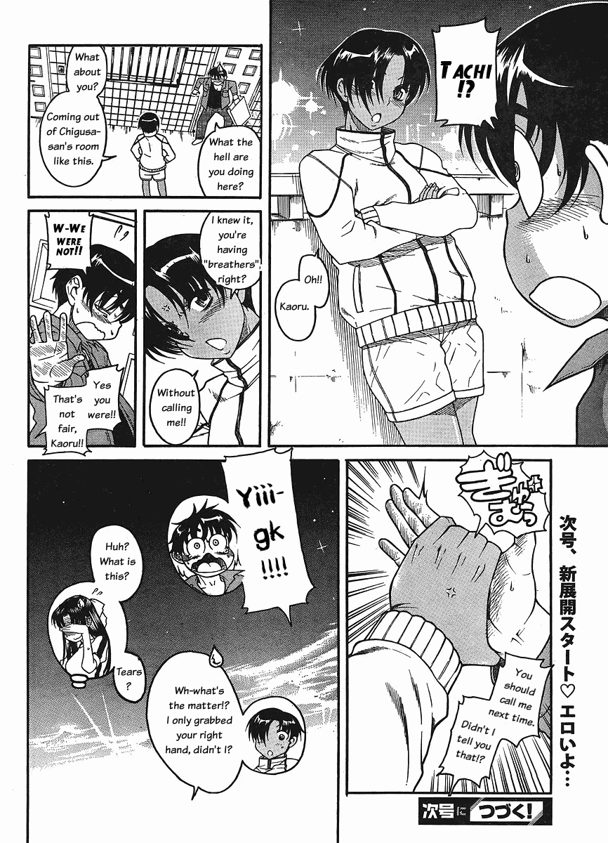 Nana to Kaoru Chapter 30 page 19 - Chapter 30: Bad Girl Cream