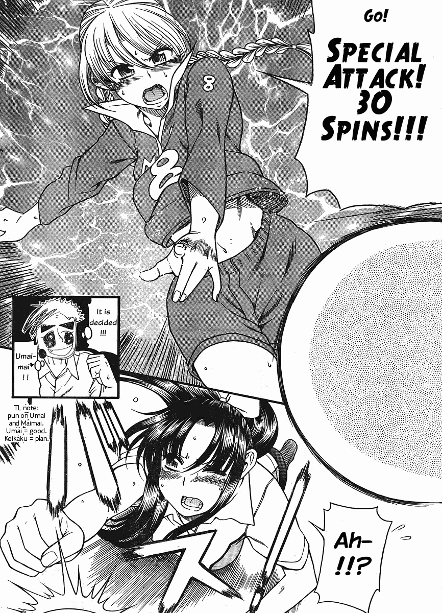Nana to Kaoru Chapter 30 page 21 - Chapter 30: Bad Girl Cream