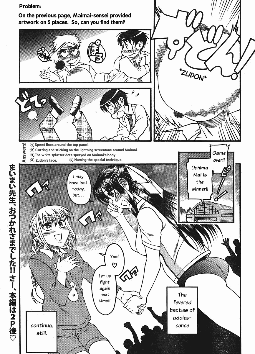 Nana to Kaoru Chapter 30 page 22 - Chapter 30: Bad Girl Cream