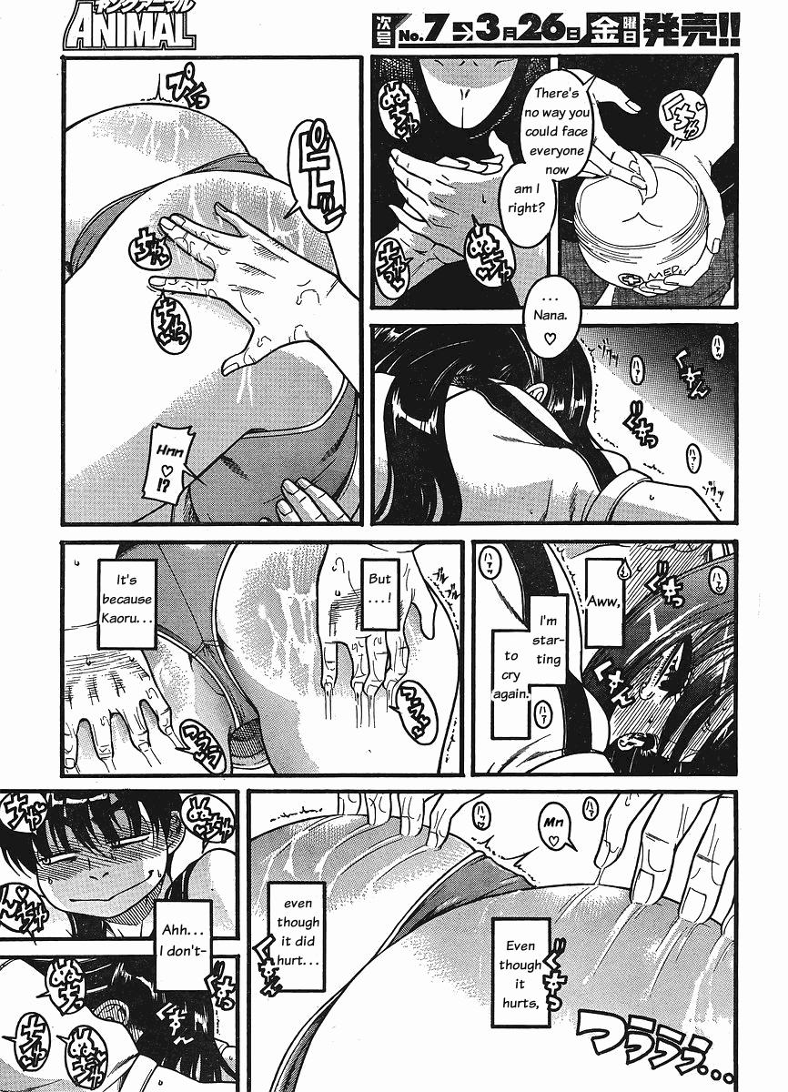 Nana to Kaoru Chapter 30 page 8 - Chapter 30: Bad Girl Cream