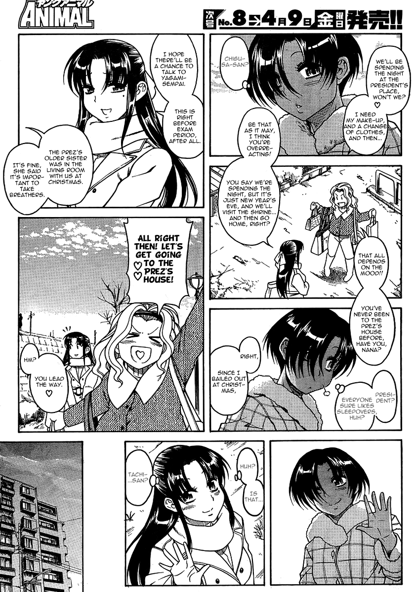 Nana to Kaoru Chapter 31 page 15 - Chapter 31: Whatever Could Happen at New Year's While Nana is Away...