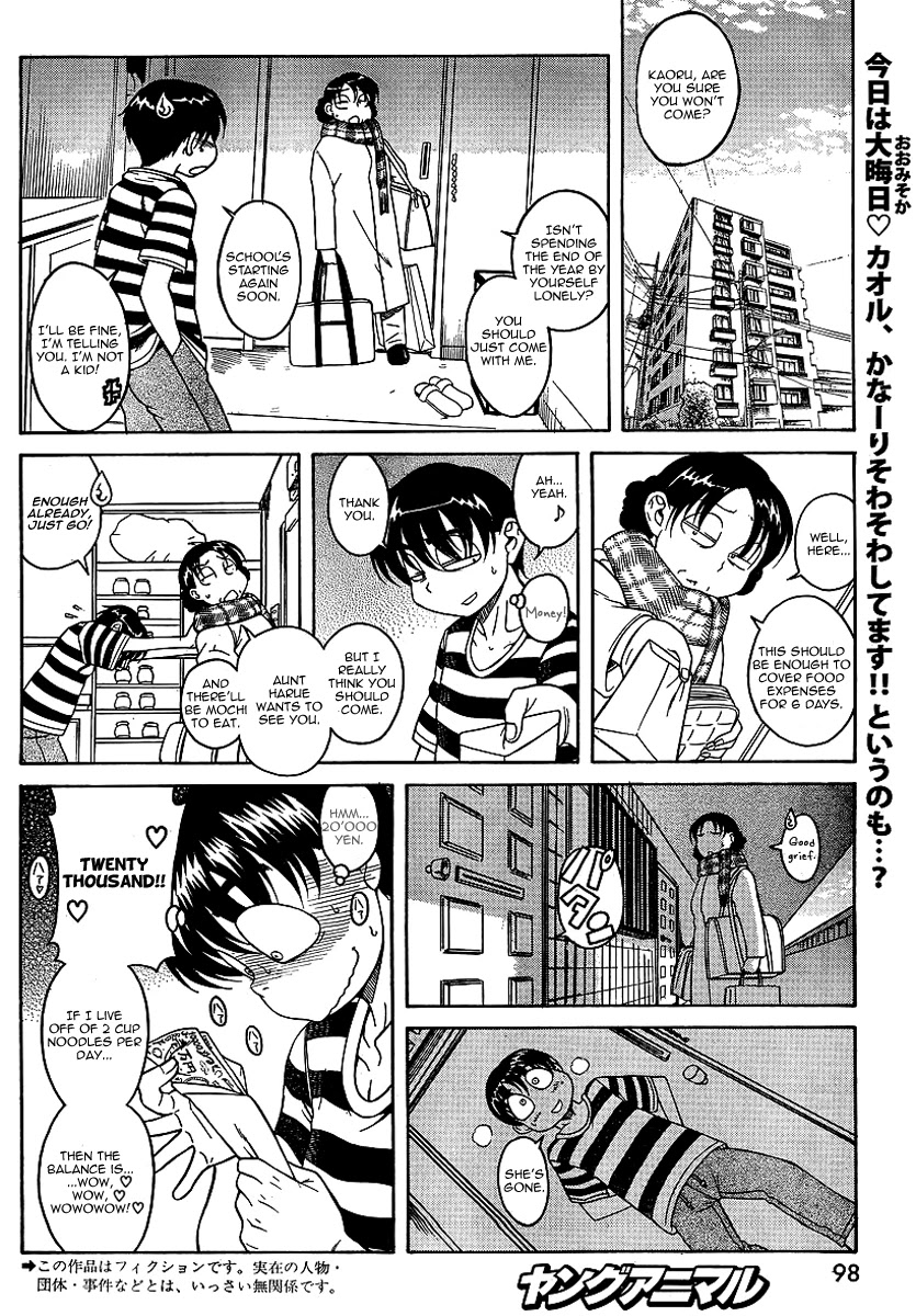 Nana to Kaoru Chapter 31 page 2 - Chapter 31: Whatever Could Happen at New Year's While Nana is Away...