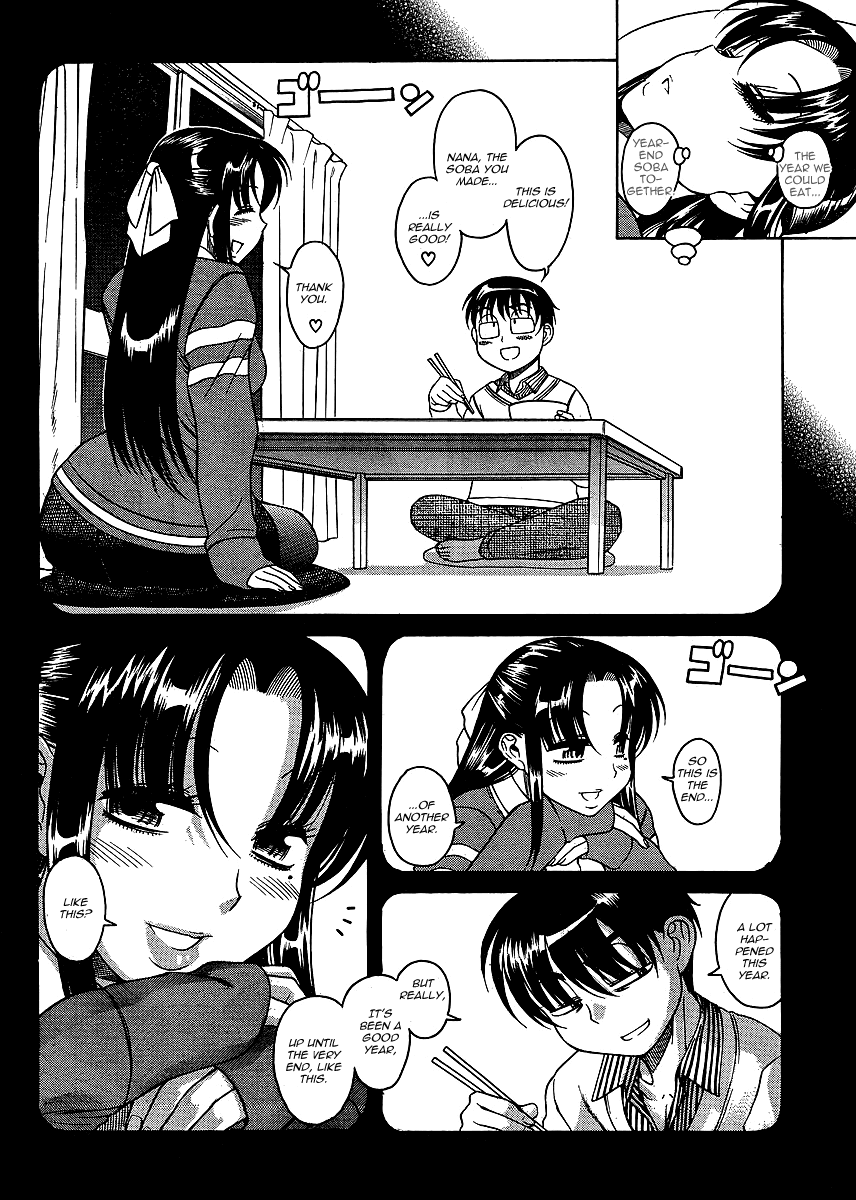 Nana to Kaoru Chapter 31 page 6 - Chapter 31: Whatever Could Happen at New Year's While Nana is Away...