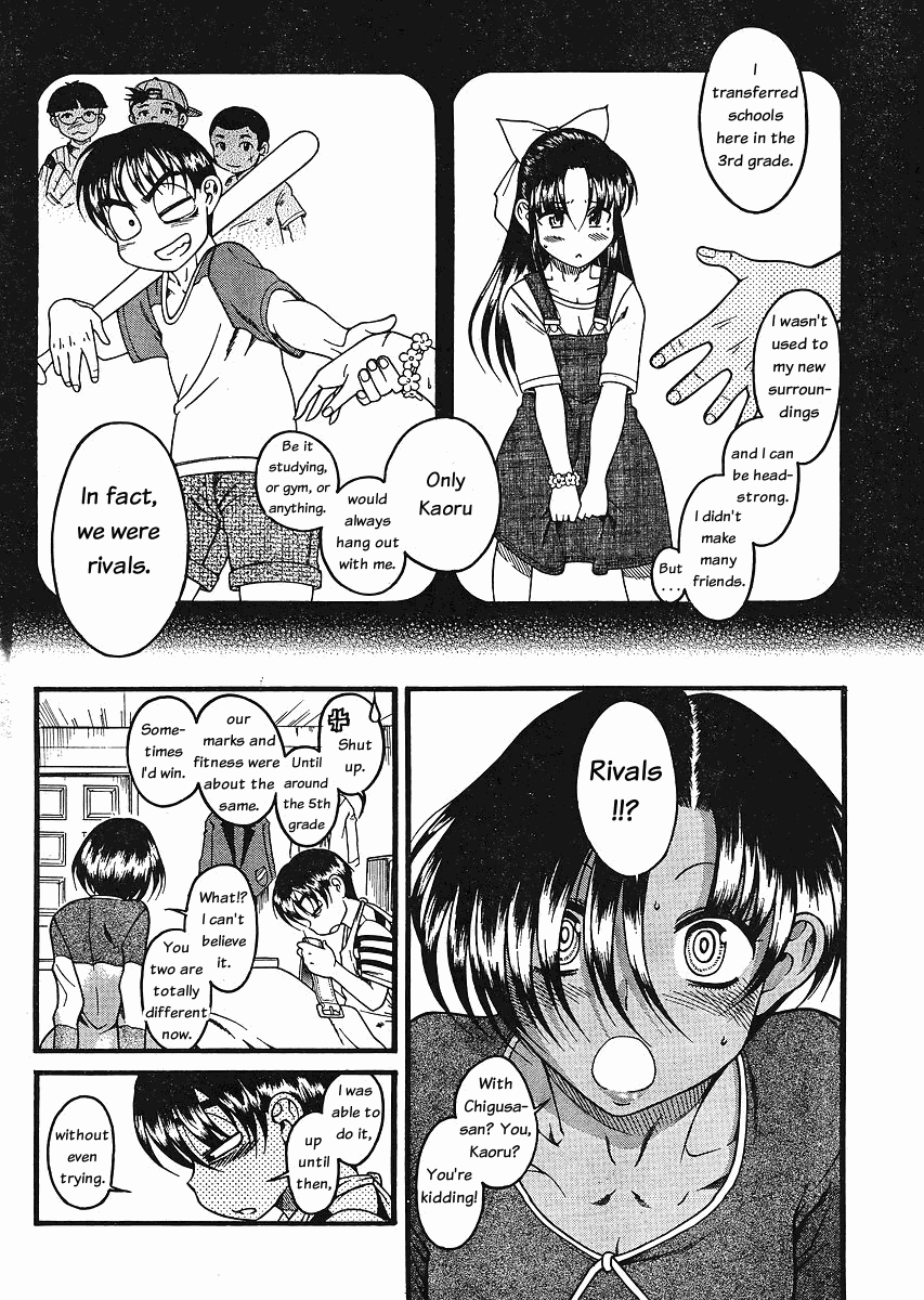 Nana to Kaoru Chapter 32 page 10 - Chapter 32: Nana's Kaoru, Kaoru's Nana, and finally Ryouko