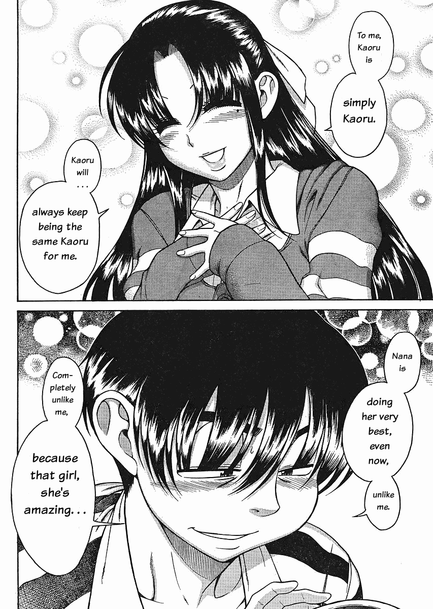Nana to Kaoru Chapter 32 page 13 - Chapter 32: Nana's Kaoru, Kaoru's Nana, and finally Ryouko