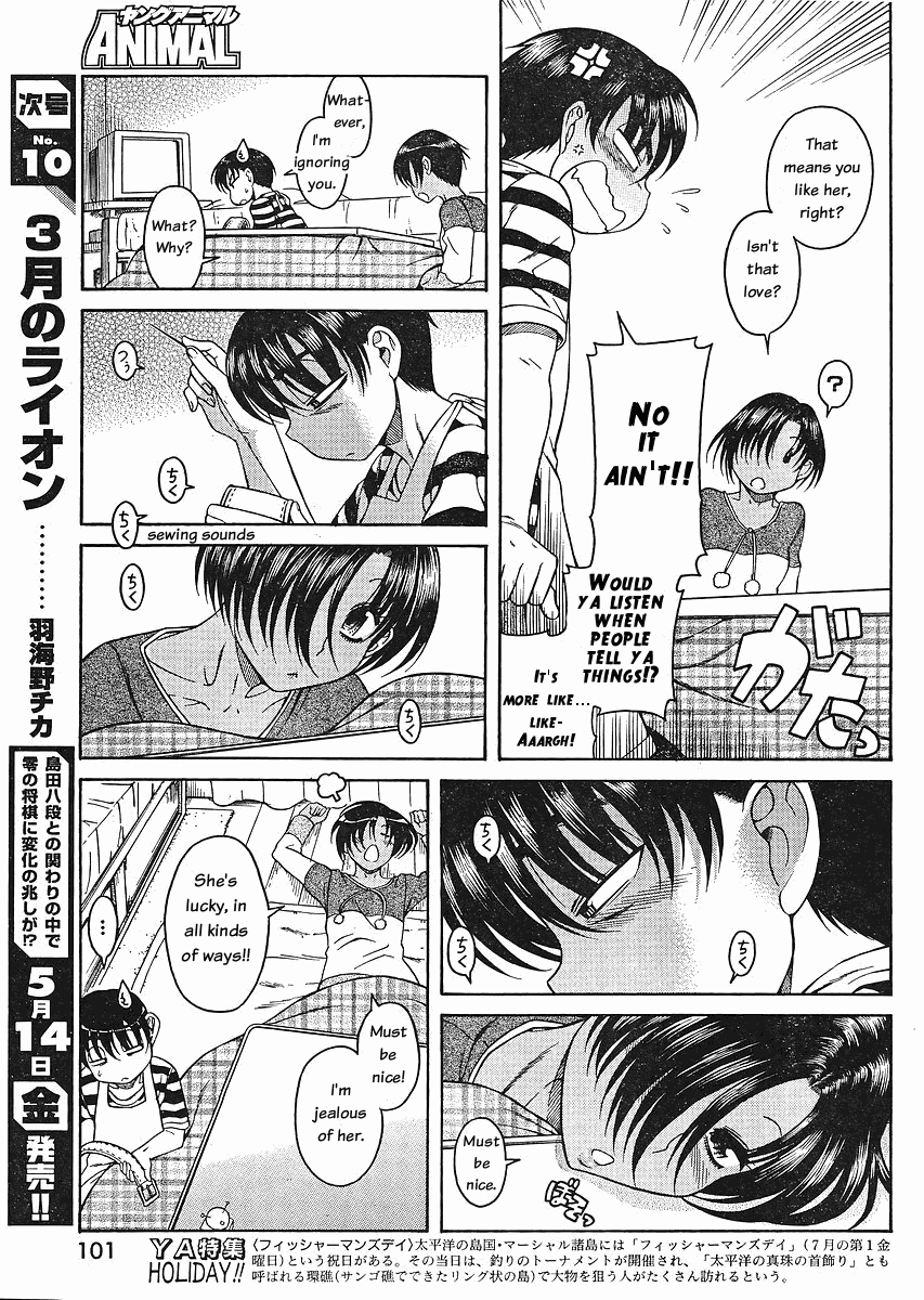 Nana to Kaoru Chapter 32 page 14 - Chapter 32: Nana's Kaoru, Kaoru's Nana, and finally Ryouko