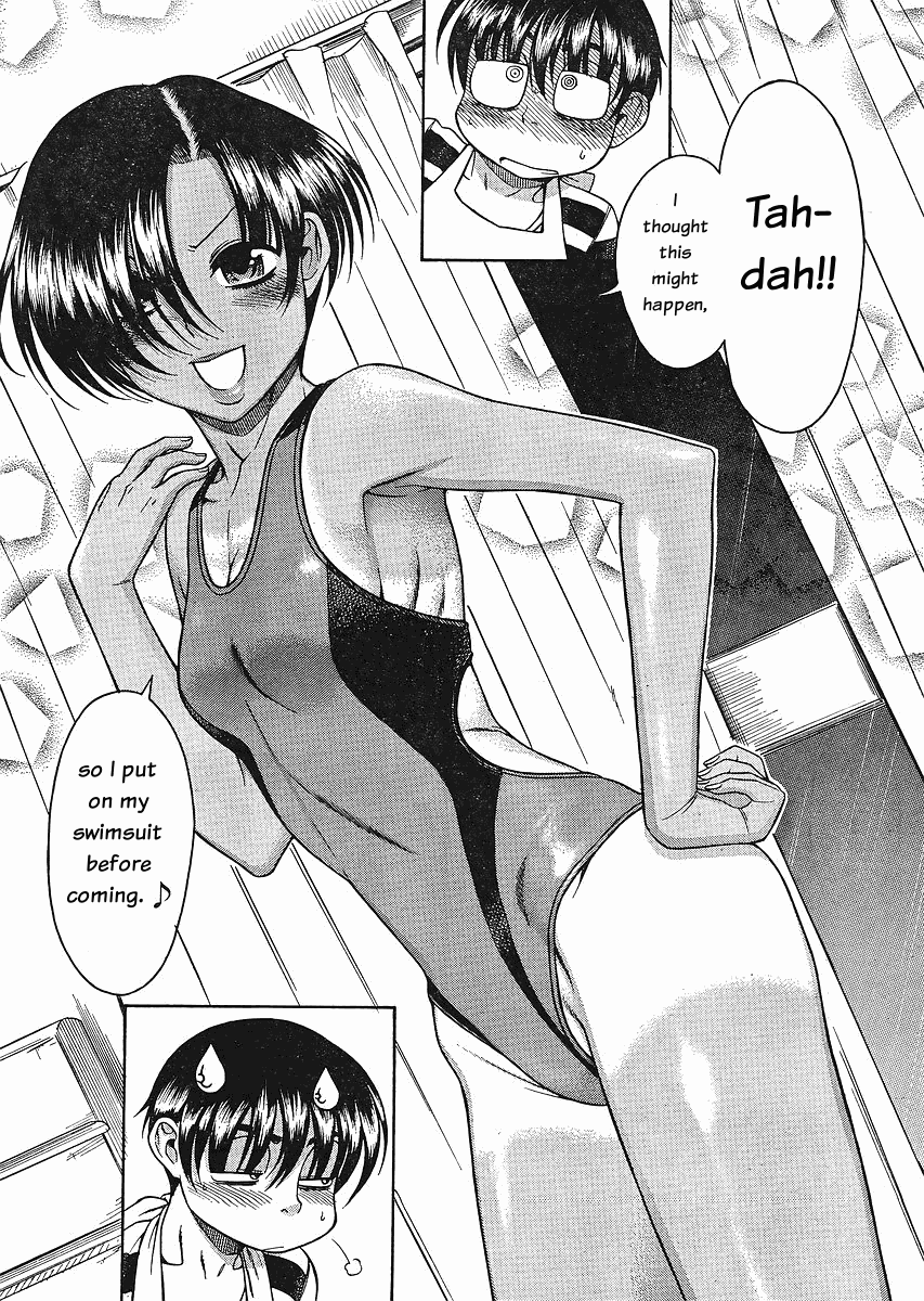 Nana to Kaoru Chapter 32 page 17 - Chapter 32: Nana's Kaoru, Kaoru's Nana, and finally Ryouko