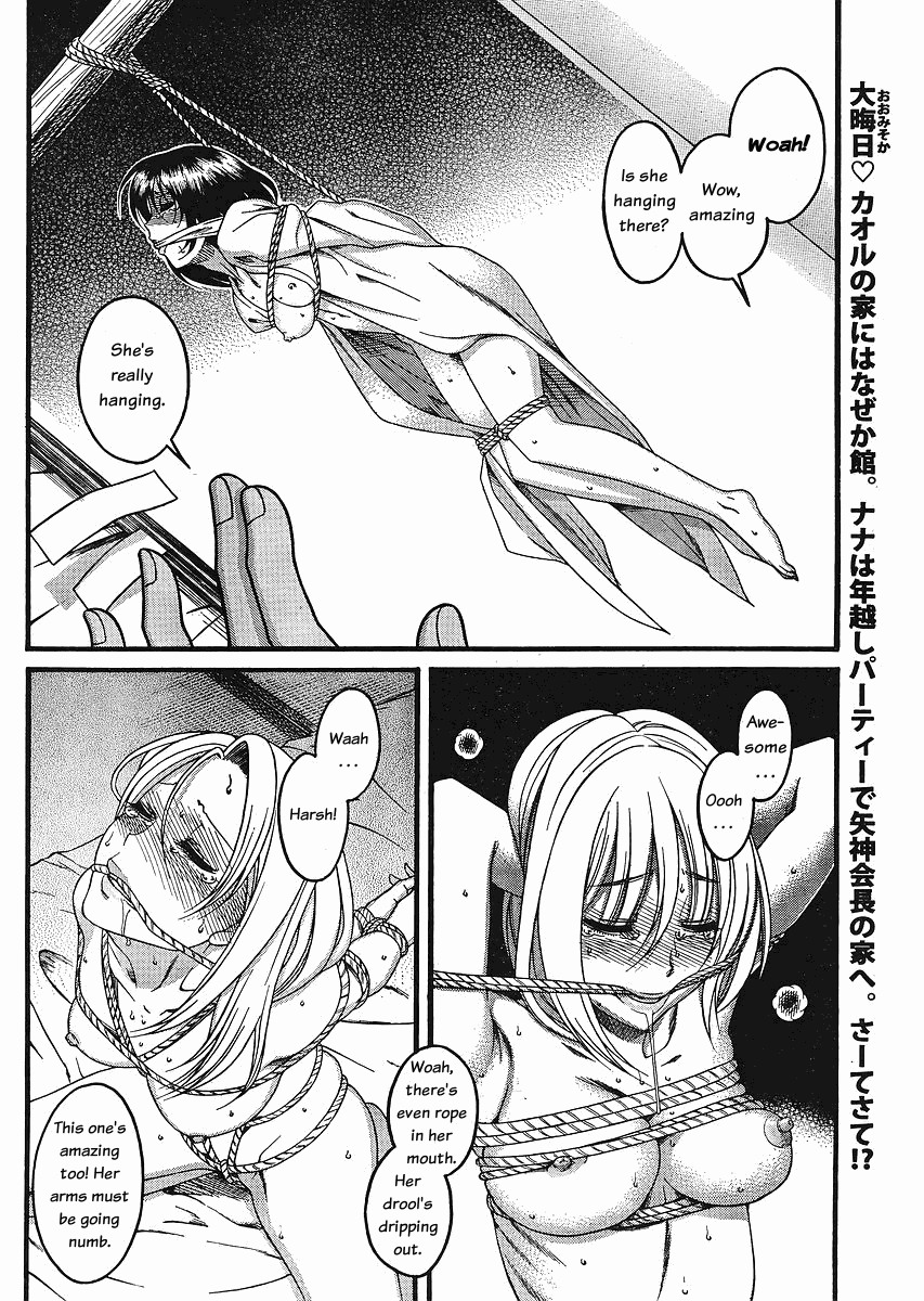 Nana to Kaoru Chapter 32 page 2 - Chapter 32: Nana's Kaoru, Kaoru's Nana, and finally Ryouko