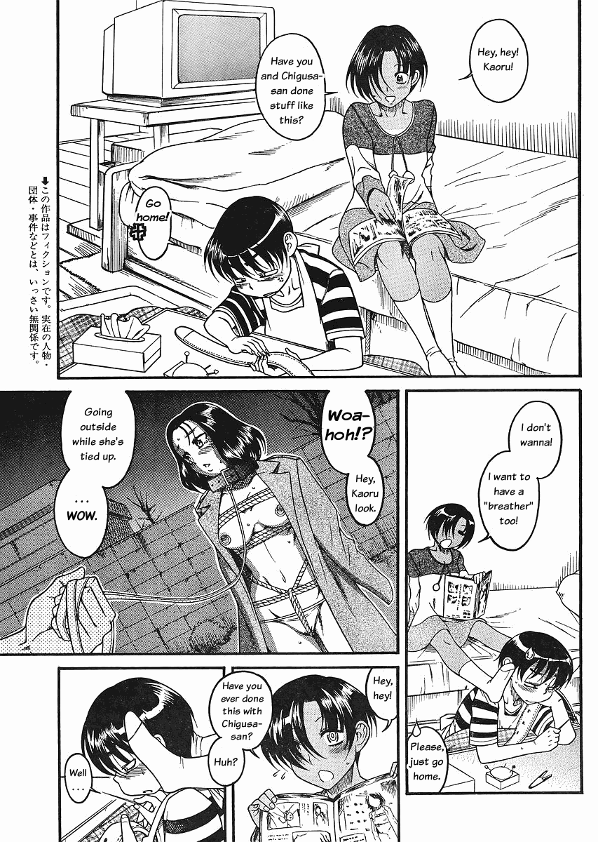 Nana to Kaoru Chapter 32 page 3 - Chapter 32: Nana's Kaoru, Kaoru's Nana, and finally Ryouko