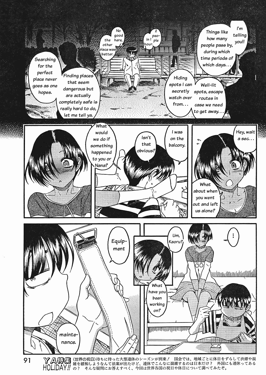 Nana to Kaoru Chapter 32 page 5 - Chapter 32: Nana's Kaoru, Kaoru's Nana, and finally Ryouko
