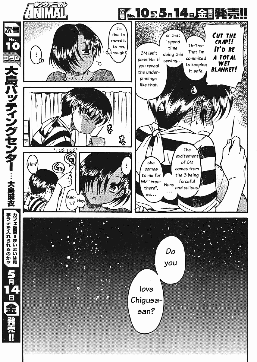 Nana to Kaoru Chapter 32 page 7 - Chapter 32: Nana's Kaoru, Kaoru's Nana, and finally Ryouko