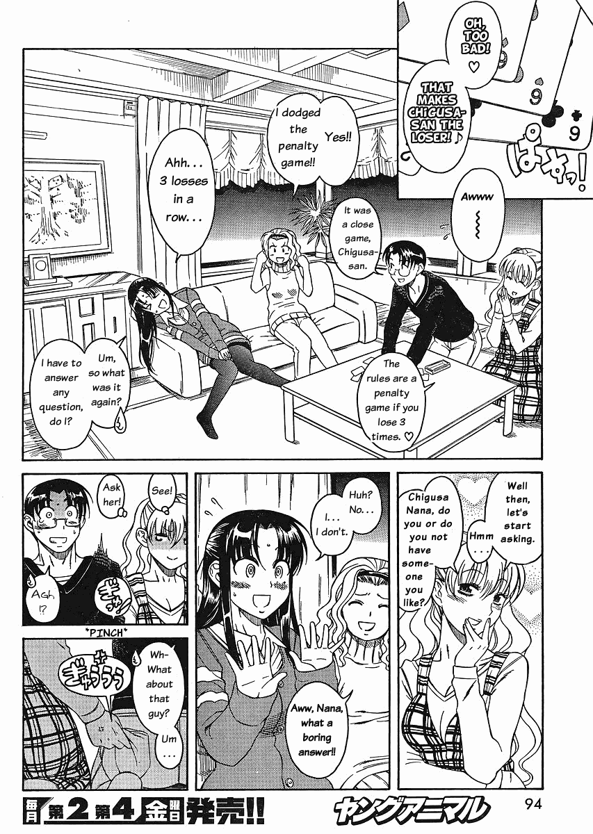 Nana to Kaoru Chapter 32 page 8 - Chapter 32: Nana's Kaoru, Kaoru's Nana, and finally Ryouko