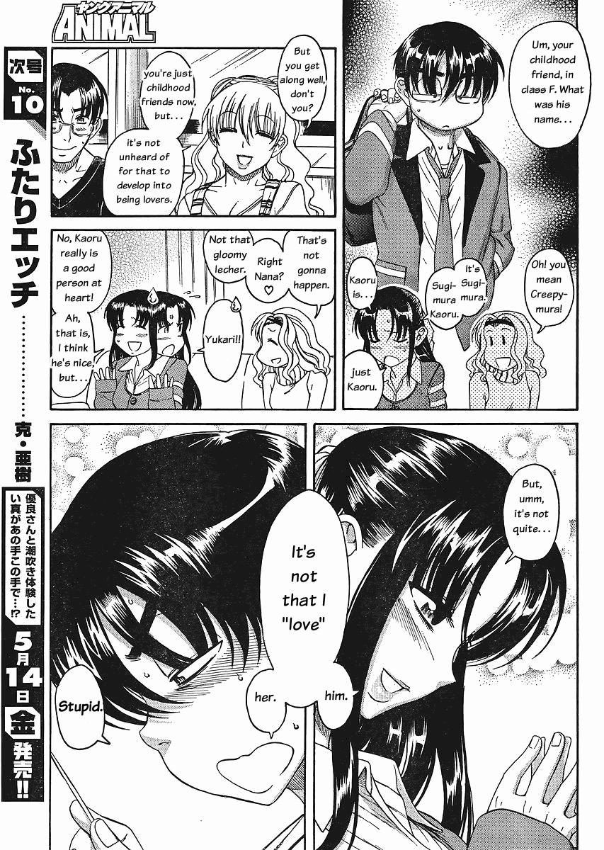 Nana to Kaoru Chapter 32 page 9 - Chapter 32: Nana's Kaoru, Kaoru's Nana, and finally Ryouko