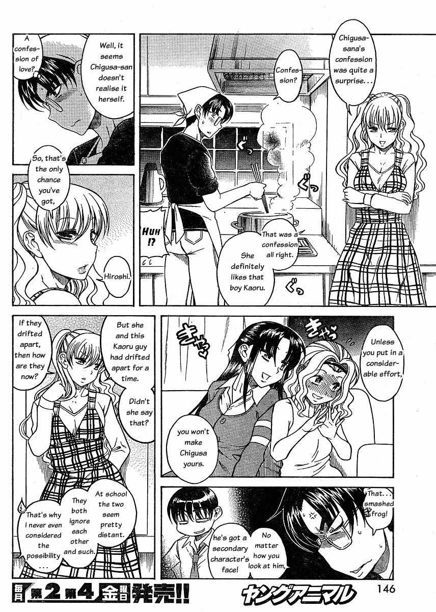 Nana to Kaoru Chapter 33 page 10 - Chapter 33: Not Wanting to Lose is Sexy