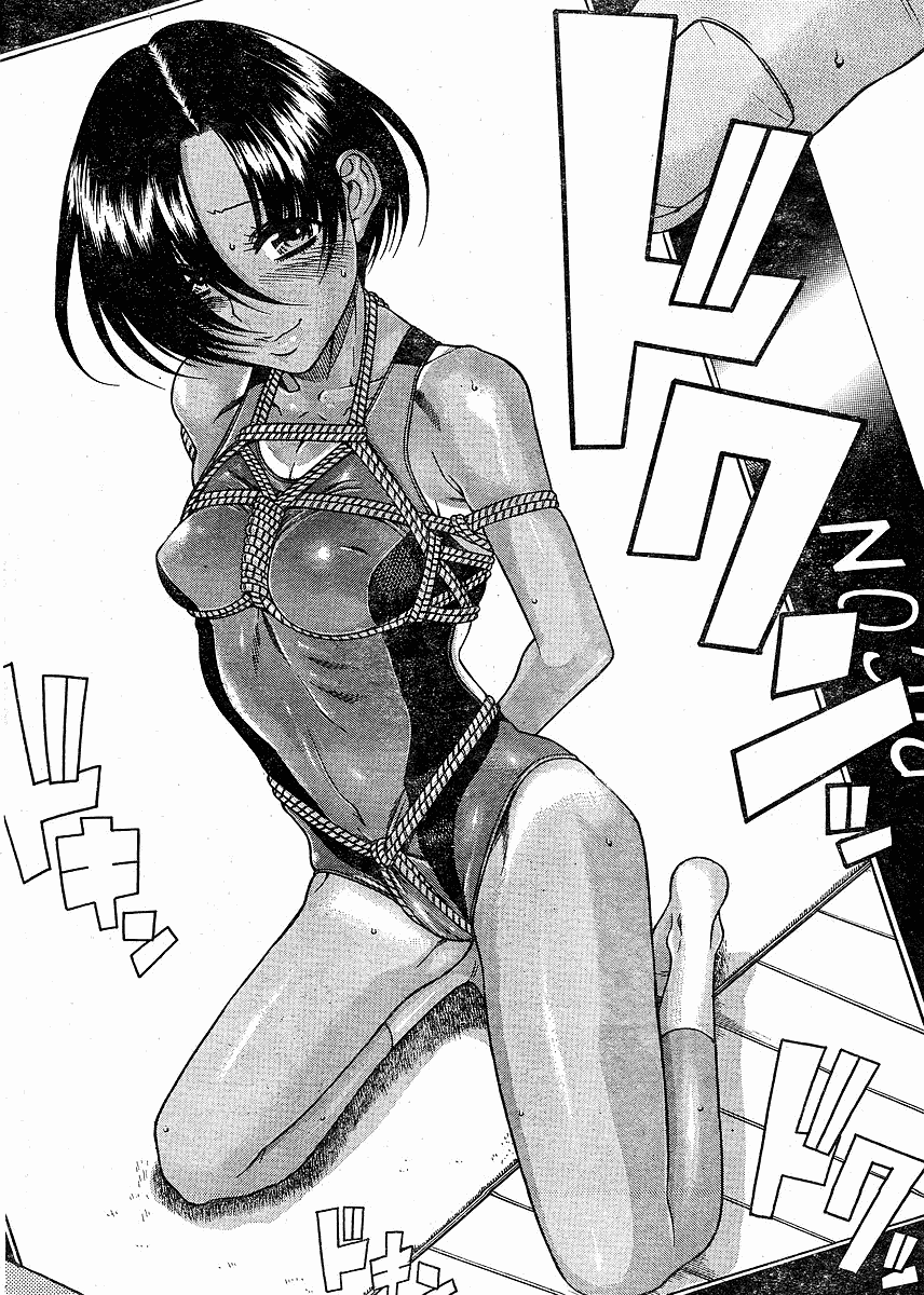 Nana to Kaoru Chapter 33 page 15 - Chapter 33: Not Wanting to Lose is Sexy