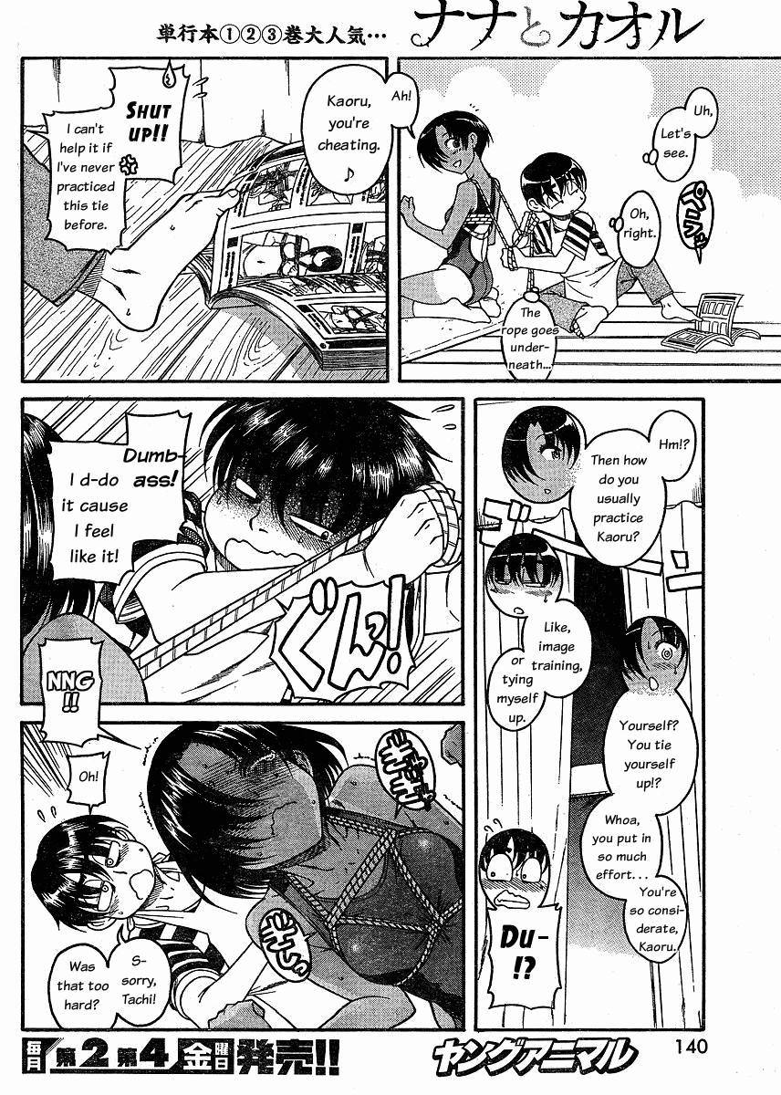 Nana to Kaoru Chapter 33 page 4 - Chapter 33: Not Wanting to Lose is Sexy