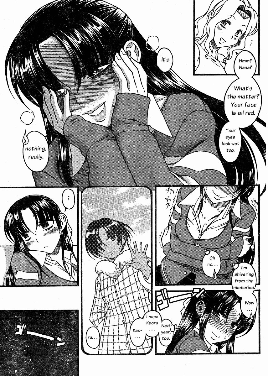 Nana to Kaoru Chapter 33 page 9 - Chapter 33: Not Wanting to Lose is Sexy