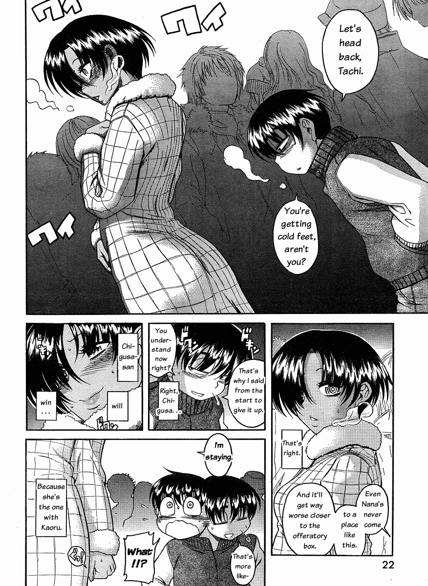 Nana to Kaoru Chapter 34 page 11 - Chapter 34: It's New Year's, Everyone Come Together