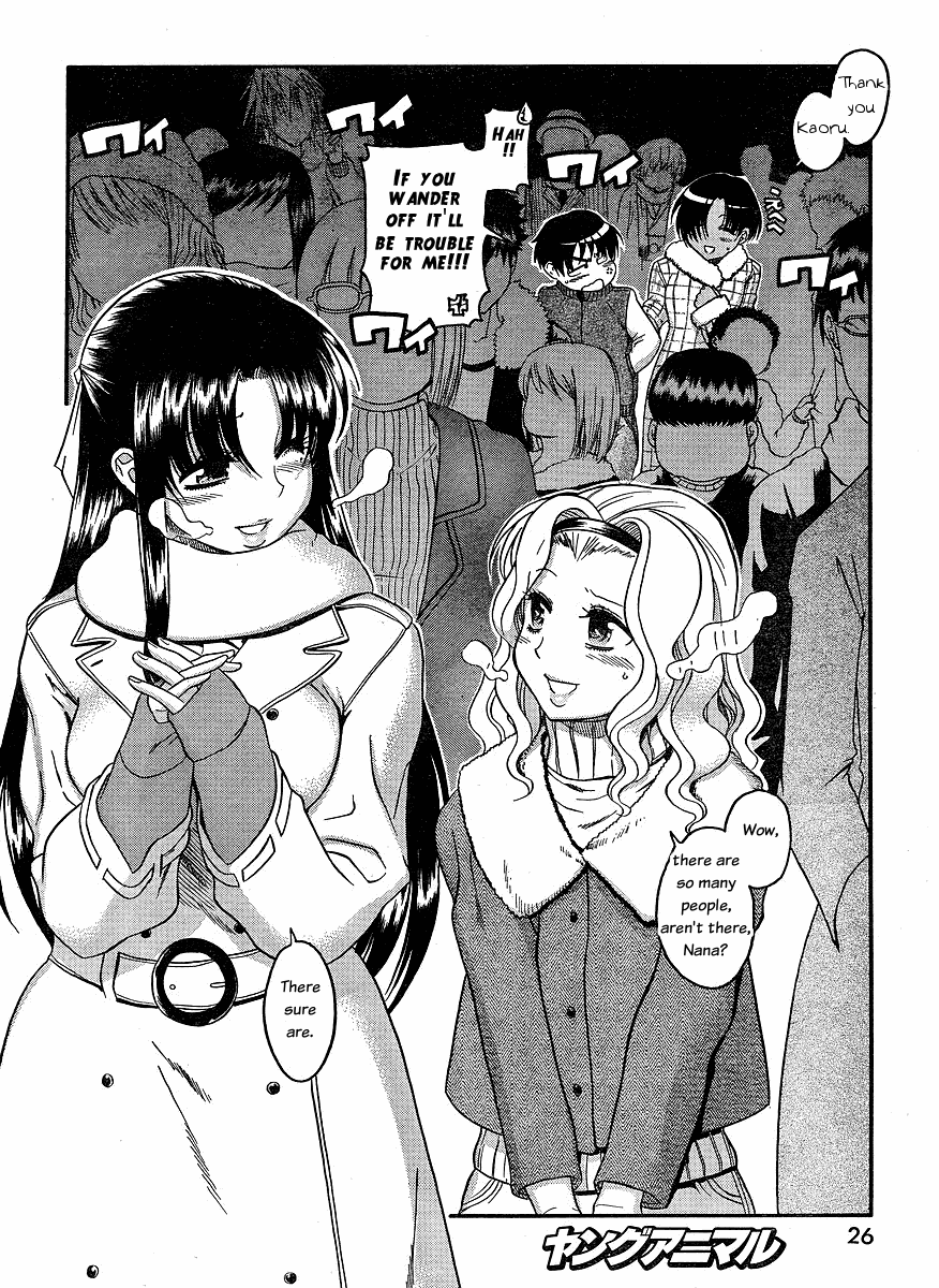 Nana to Kaoru Chapter 34 page 15 - Chapter 34: It's New Year's, Everyone Come Together