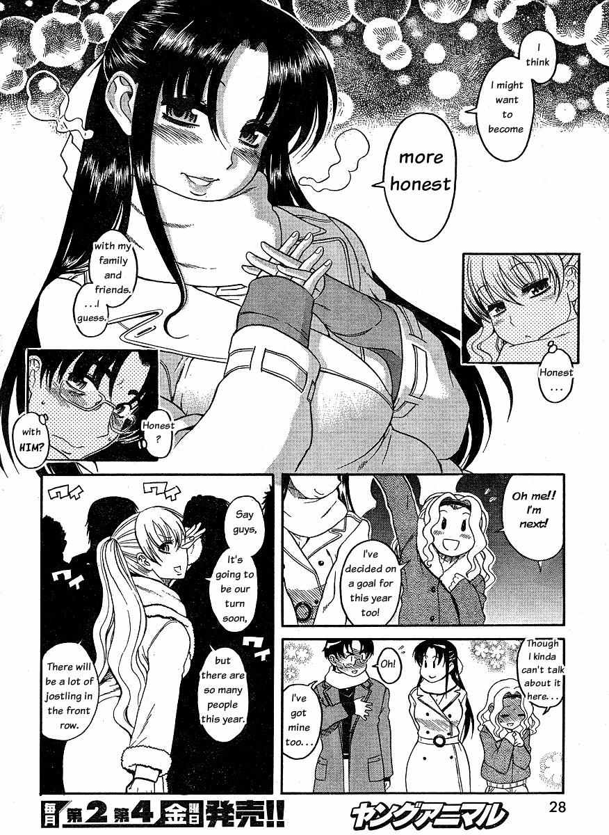 Nana to Kaoru Chapter 34 page 17 - Chapter 34: It's New Year's, Everyone Come Together