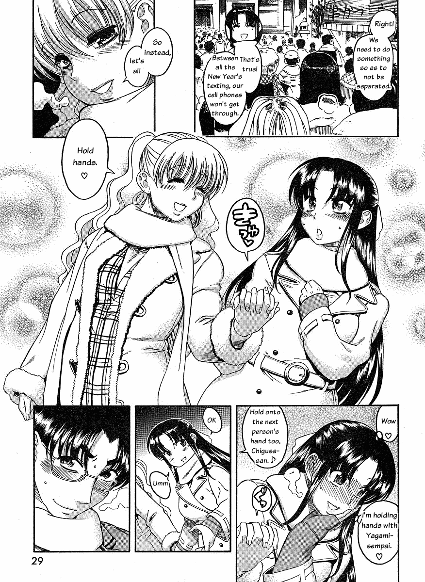 Nana to Kaoru Chapter 34 page 18 - Chapter 34: It's New Year's, Everyone Come Together