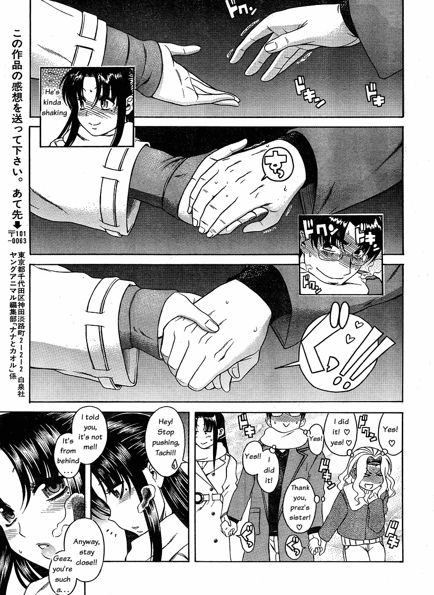 Nana to Kaoru Chapter 34 page 20 - Chapter 34: It's New Year's, Everyone Come Together