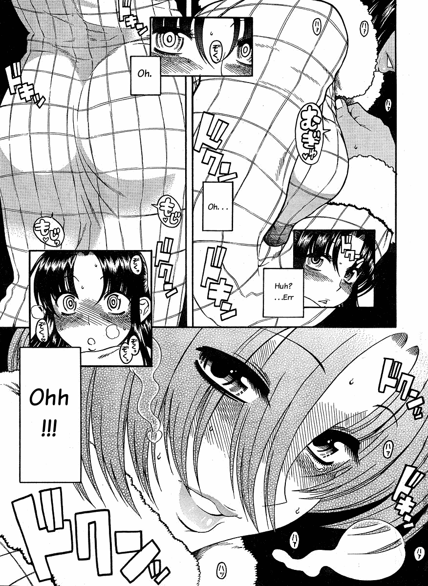 Nana to Kaoru Chapter 34 page 25 - Chapter 34: It's New Year's, Everyone Come Together