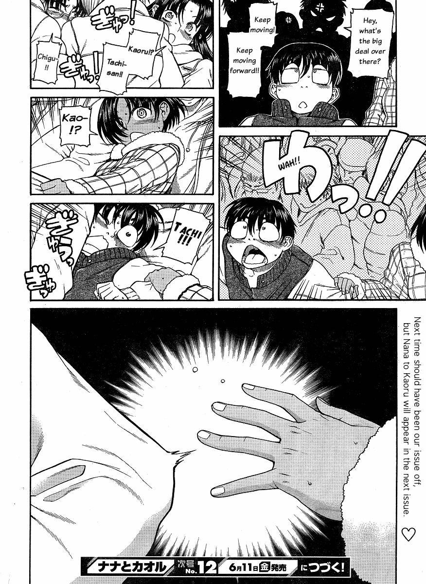 Nana to Kaoru Chapter 34 page 26 - Chapter 34: It's New Year's, Everyone Come Together