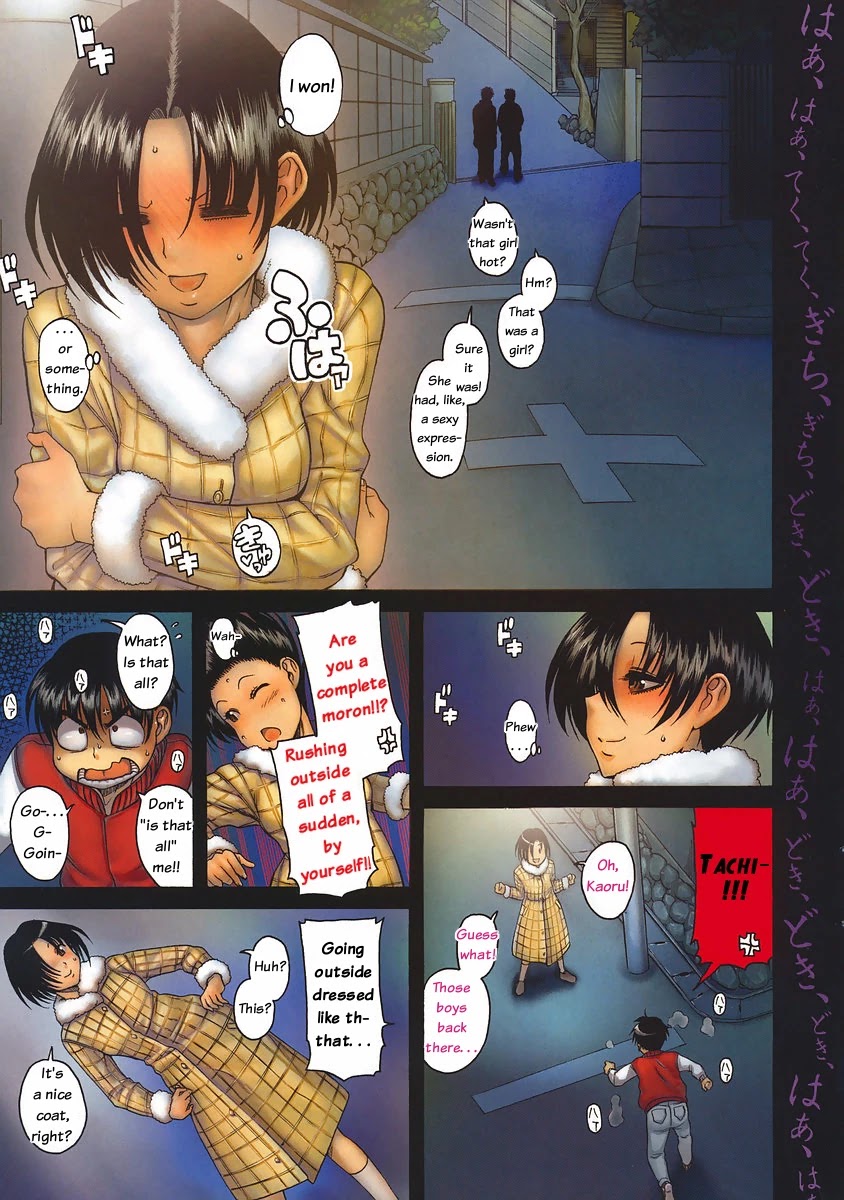 Nana to Kaoru Chapter 34 page 3 - Chapter 34: It's New Year's, Everyone Come Together
