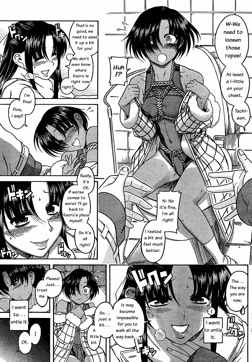 Nana to Kaoru Chapter 35 page 12 - Chapter 35: For Whom This Rope was Tied